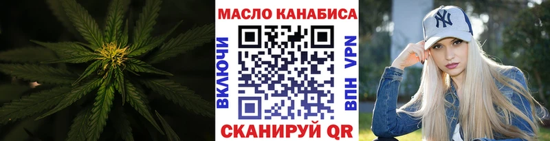 Дистиллят ТГК вейп с тгк  Ачинск 