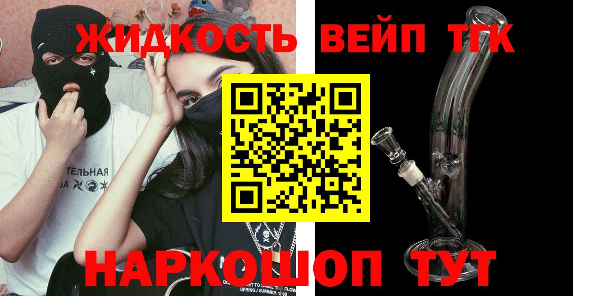 мега зеркало  Вход с VPN  Ачинск  Дистиллят ТГК THC oil 