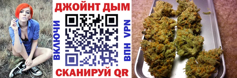 Каннабис конопля  цена   Ачинск 