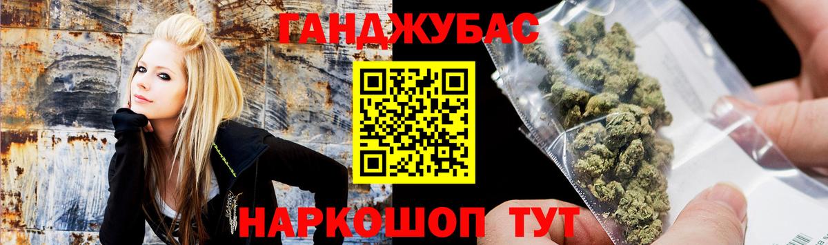 Каннабис индика  Вход с VPN  Каннабис индика  Ачинск  Конопля Bruce Banner  Каннабис гибрид 