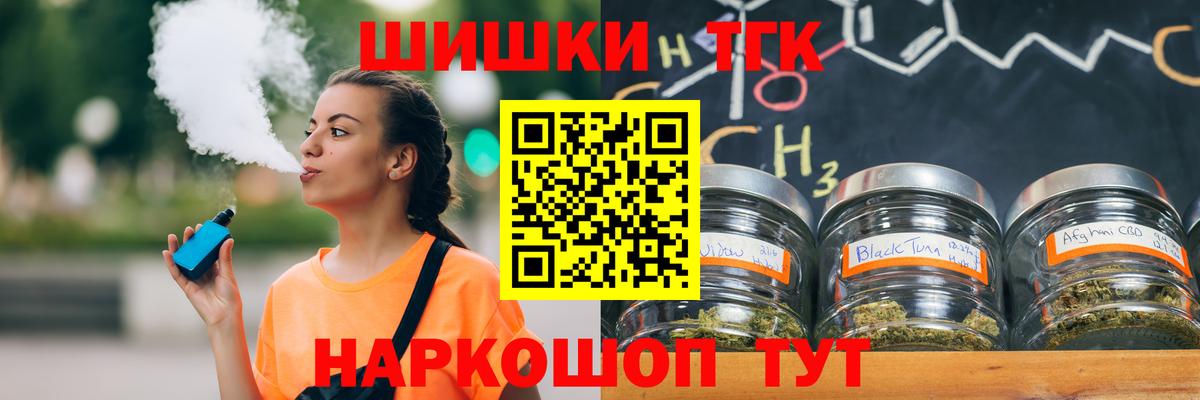 Шишки марихуана план Ачинск